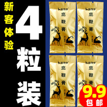 Ginseng deer pill ointment Shuangyang sika deer adult high purity nourishing male emergency use lasting fast-acting Jilin maca