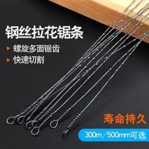 Woodworking universal drawing saw blade Wire saw blade Woodworking saw blade 300mm multi-faceted wire saw blade carving saw blade
