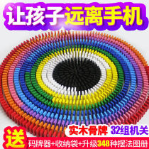 Dominoes Childrens educational toys competition Adult building blocks for boys and girls 3-6-14 years old shake the same