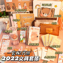 Childrens Stationery Gift Pack Cute Girl Heart Stationery Gift Box Set Examination Special Children Girls Girls School Gift Primary School Students First Grade Second Third Grade School Supplies