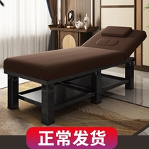 Massage bed home physiotherapy bed with hole folding beauty bed beauty salon special massage bed tattoo embroidery body fire therapy bed
