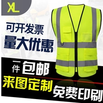 Red reflective vest reflector fluorescent safety suit Logo night reflector clothes traffic vest reflector printing