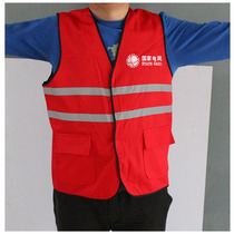 Power Pure Cotton Reflective Waistcoat Safety Vest Power Red Waistcoat Work Leader National Grid Construction Custom