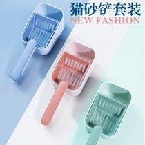 New Cat Litter Shoveling Suit Colliery Cat Sand Shovel All-in-one Cat Sand Shoveling Cat Litter Poo Cleaning Suit