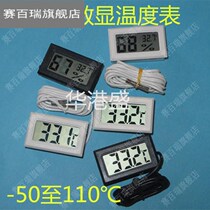 Thermometer Monitor Monitor monitor water temperature thermometer for aquaculture waterproof swimming pool temperature sensing card sea water tank swimming turtle tank