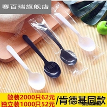 Disposable KFC spoon packing takeaway dessert spoon plastic soup spoon porridge spoon ice powder spoon spoon independent packaging