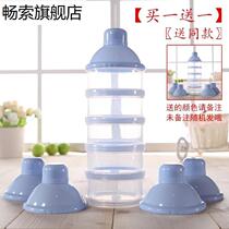 Milk Powder Kit Baby Milk Powder Kit Out of large capacity Milk Powder Packaging Box Multifunction Storage Box Portable Milk Powder