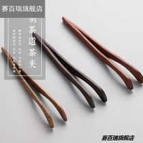 S coffee table tea set tweezers teacup clip camera teacup clip tweezers kung fu tea chopsticks tea room household products
