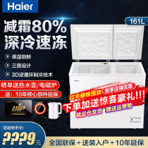 Haier Double Temperature Horizontal Freezer 161 211 365 515-litre Commercial Refrigerator Refrigerator Dual-purpose
