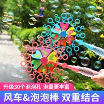Net red colorful windmill bubble machine fairy bar childrens bubble stick toy blowing bubble stalls