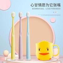 Childrens Wanhair toothbrush Soft hair Wanmao small head baby infants 2-3-6 10 years old childrens tooth protection toothbrush