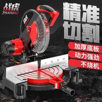 10 INCH 255MM MULTI-function saw aluminum machine Aluminum alloy aluminum wood cutting machine 45 degree angle mitre saw aluminum machine