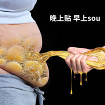 Li jia qi recommend moving fast triple transformations solve years troubles lazy abdomen unisex buy 5 to 5