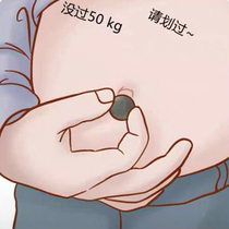 Li jia qi recommend moving fast triple transformations solve years troubles lazy abdomen buy 5 sent 5 applied to both men and women