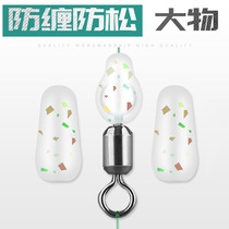 BOOTOL big thing silicone oversized anti-winding bean space bean with No 1-3 8-word ring camouflage fishing gear accessories