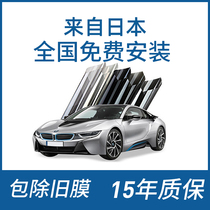 Japan Aodebax car Film solar film full car glass film High definition explosion-proof film thermal insulation film