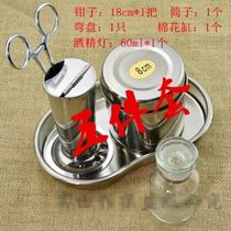 Special pliers for cupping stainless steel puller to stop bleeding pet hair alcohol clip straight elbow