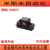 Shanglong TSPC-6 8 10 12 15 20 25 Ball screw support seat Screw bearing holder