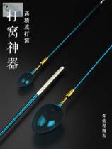 Wuhan Tianyuan Deng Gang one thousand Chuanqi Ship Shop Throwing Bait Spoon Exchangeable Head Carbon Fishing and Nest Spoon Telescopic Far