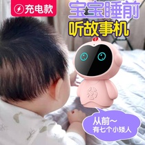 Children over the age of three Early learning machine Learning machine Five story machine 6-year-old walkman Robot toy intelligent dialogue