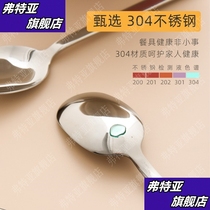 Korean 304 stainless steel spoon rice spoon home creative spoon export Korea cute exquisite long handle Spoon soup spoon