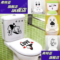 Sticker toilet stickers toilet stickers bathroom stickers cover decorative stickers cute cartoon waterproof wall stickers