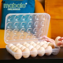 Refrigerator egg box food preservation box egg tray egg tray transparent plastic box for egg storage box