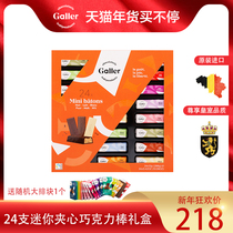Galler Belgium Imported Chocolate Original New Year Gift Box New Year Premium Snacks for Girlfriend's Birthday Gift