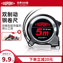 DuPont HIGH-PRECISION TAPE MEASURE 3 METERS 5 METERS TAPE MEASURE BOX RULER WEAR-RESISTANT TELESCOPIC RULER METRIC RULER POSITIVE AND NEGATIVE SCALE 19MM