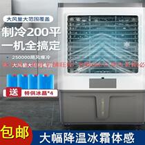 Industrial air cooler water-cooled air-conditioning factory high-power household small power-saving desktop fan farm equipment