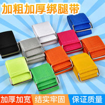 Two three-legged game leggings with two three-legged 2 3 foot straps three biped tied feet rope game props