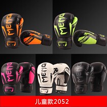 Boxing gloves Mens childrens boxing gloves Sanda sandbag special training Female half finger adult fight Muay Thai suit