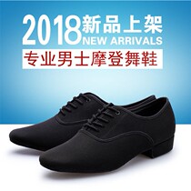 Outdoor plastic shoes mens Tango Waltz Mens Four Seasons square dance shoes ballroom dance adult soft bottom label