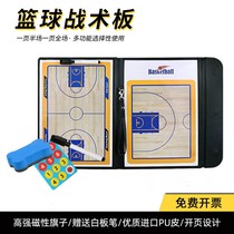 Portable basketball tactical board coach conductor book basketball teaching coach book folding magnetic rewritable tactical book