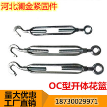 OC galvanized national standard flower basket bolt flower orchid tightener wire rope tensioner M14m16m18m20m22m24
