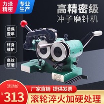 Taiwan PGA Punching Machine Hand Grinding Needle Machine High Precision Molder Grinding Machine Grinding Machine Thimble Punch Pin Punching Machine