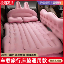 Car inflatable bed car rear sleeping mat car SUV rear seat sleeping artifact travel folding rabbit car to bed