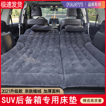 SUV car bed trunk inflatable car changed to sleeping mat rear sleeping artifact storage business trip Portable Universal