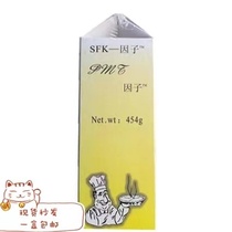 Seasoning fragrant elite seed factor powder high temperature resistant spice rice noodles noodles bait silk barbecue high soup 454g