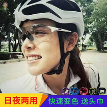 Cycling glasses Intelligent color change Men and women outdoor sports windproof sand protection eye protection Running Marathon Mountain bike