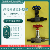 304316 stop valve stainless steel J23W-160P needle type valve external thread welding needle type valve needle shaped valve