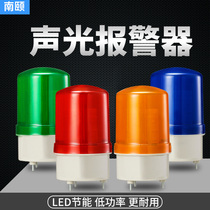 Sound and light alarm LTE-1101J rotating warning light LED flash indication alarm flashing light 12v24v220v