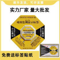 Shock proof label anti-tilt anti-shock indicator logistics transportation anti-shock bump self-adhesive sign monitoring anti-vibration