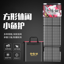 Tianyuan Dungang Outdoor Flagship Official Mini Small Fish Protection New Square Fish Protect Wild Fishing Special Speed Dry Coating