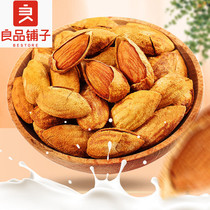 BESTORE new Badan Wood with can weight 500g 250g Milk flavor Salt baked taste thin shell nut snacks
