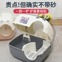 Cat litter basin fully enclosed net red anti-sanding corridor type long channel cat basin Cat large oversized deodorant toilet