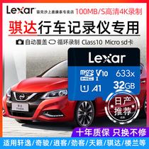 (exclusive) Lexa Nissan Carlog Memory Card 32G Memory Card 21 21 cards 20 models 20 kida on-board microdka high-speed tf card class10 flash storage