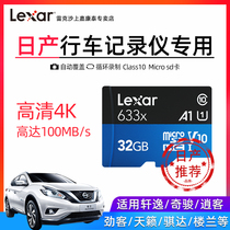 (For Nissan)Tachograph memory card tf high-speed memory 32g card storage dedicated 14 generation Xuanyi20 21 classic Qijun Qashqai Qi Da Tianlai Jinke microsd card