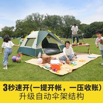 May Day travel Net red beach tent UV-proof outdoor tent 4-6 people picnic park spring outing camping