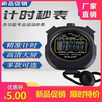 Electronic stopwatch timer student training professional sports referee track and field running sports swimming coach fitness watch